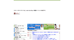 Desktop Screenshot of aiwa-fukushi.com